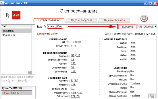 как правильно писать статьи для сайта