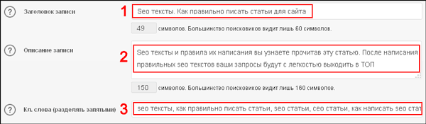 сео текст-2