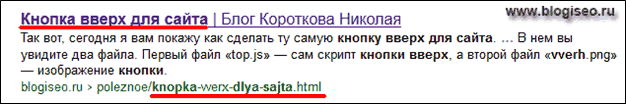 сайт чпу