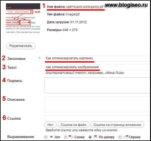 оптимизация картинок