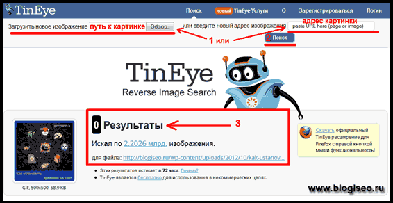 оптимизация картинок