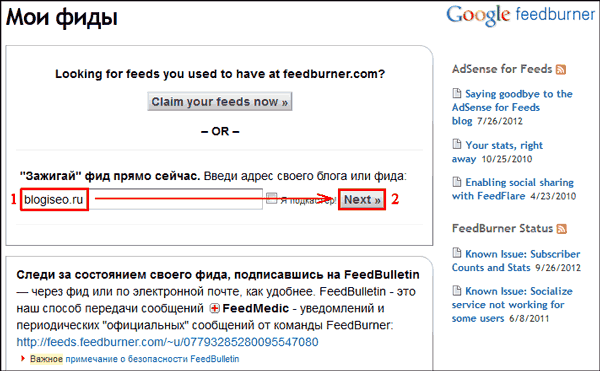 аккаунт от Google