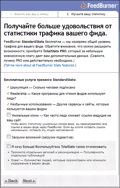 фид от google